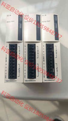 TM2DMM8DRT     99新