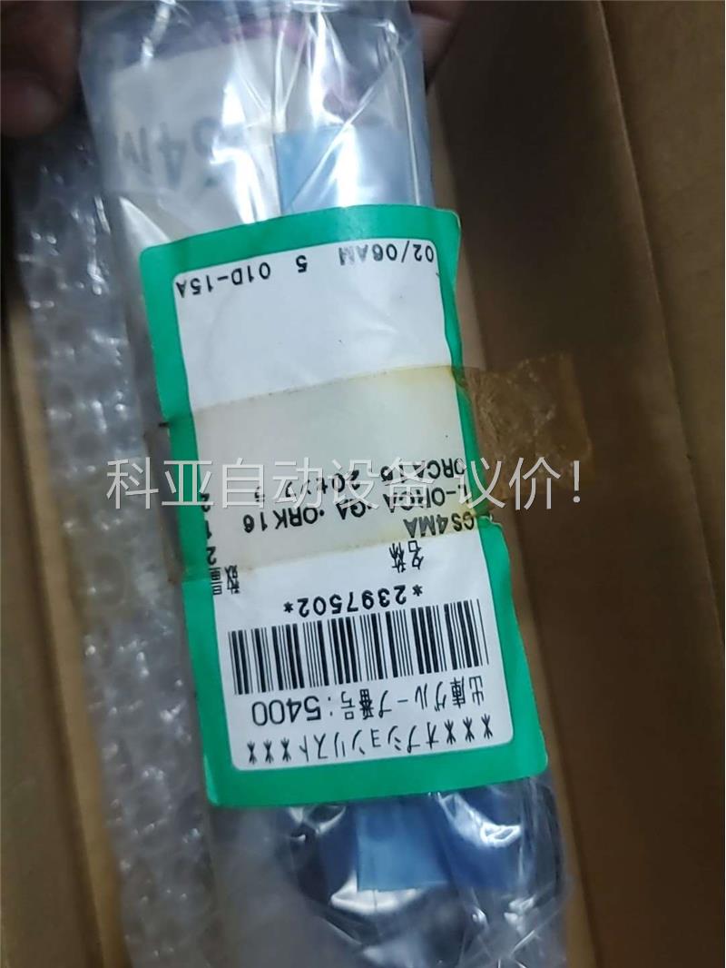 日本KOGANEI 小金井无杆气缸ORCA16X100。(议价)