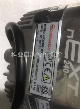 nEXT240D爱德华Edwards分子泵80W，未用，(议价)