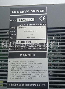 拆机 广泰伺服驱动器，型号GTAS-30B，拍，功能包(议价)