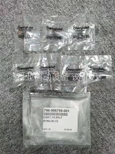 Swagelok 796-006759-001 GSKT,1(议价)