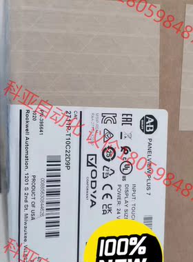 2711PT10C22D9P，罗克韦尔AB触摸屏，全新原装正