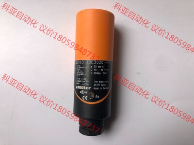 IFM易福门IB5063 IBE3020-FPKG传感器，全