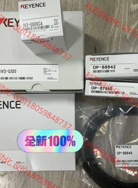 IV3-G500CA IV3-G120 OP-88642 O