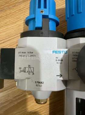 费斯托三连件，基本，费斯托170682，8002320，（议价）