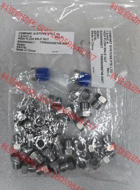 COMPART SYSTEMS PTE LTD  1/4VC