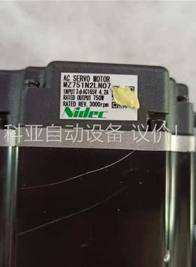 三协电机MZ751N2LN07，二手拆机，成色漂亮，功能包好(议价)