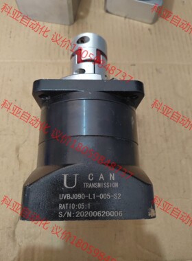 伺服减速机UVBJ90—L1—005—S2    RATI0