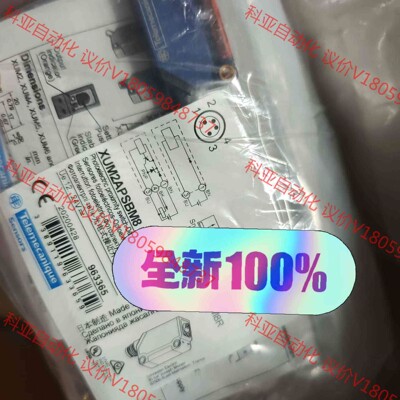 telemecanique光电开关XUM2APSBM8