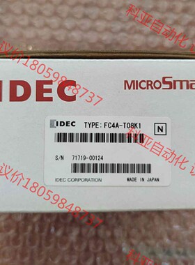 和泉可编程控制器输出模块 FC4A-T08K1
