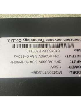 汇川变频器MD420NT1.5GB+1.5KW380V，（议价）