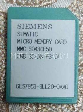 300PLC用。2M MMC存储卡 6ES79(议价)