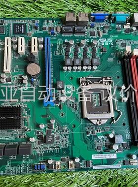 Asus/华硕 P8B-X主板1155针C202芯片组PB8(议价)