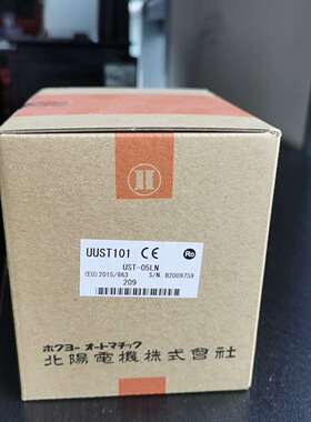 北阳(北洋)激光避障UST-05LN(议价)