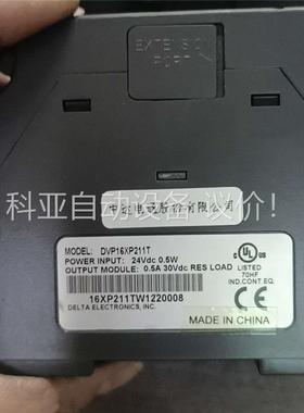 台达PLC模块，DVP16XP211T(议价)