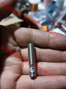 balluff ifrm08p37a3/s35l，全新库存没