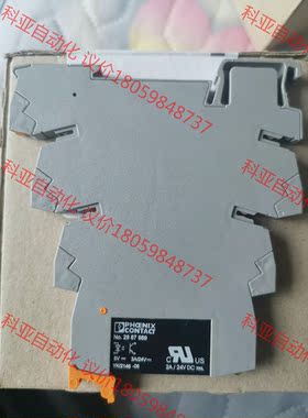 菲尼克斯继电器2967989 2900448 PLC-BPT