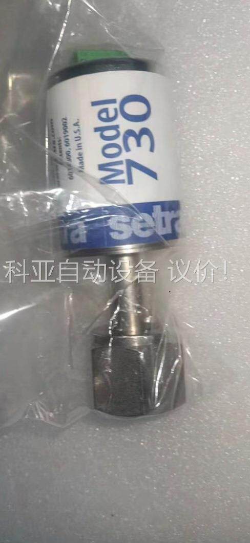 工程剩余，原装进口Setra西特730真空压力计低价出售，捡(议价)