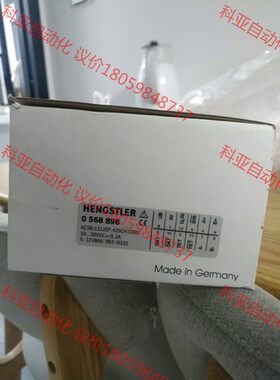 编码器0568898