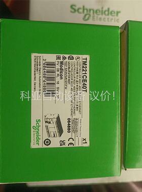 TM221CE40T原装保里(议价)