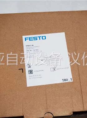 费斯托阀岛 VTSA - F - FB(议价)
