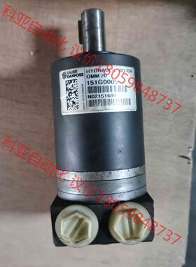 进口danfoss丹佛斯OMM20小体积高速摆线液压马达15