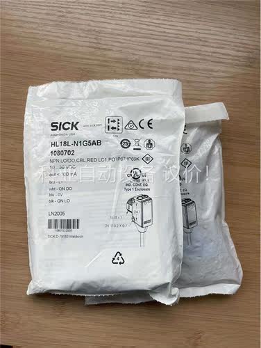 SICK原装HL18L-N1G5AB 货号:1080702(议价)