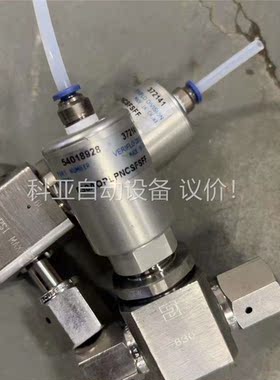 VERIFLO DIVISION 830AOPLPNCSFS(议价)