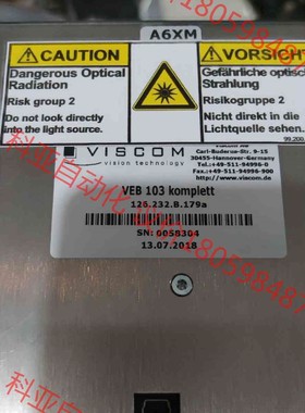 VISCOM  3d axi 检测VEB103 Komple