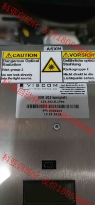 VISCOM  3d axi 检测VEB103 Komple