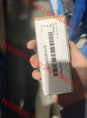 西门子红外手操器 编程器A5E36563512全新的，有三个