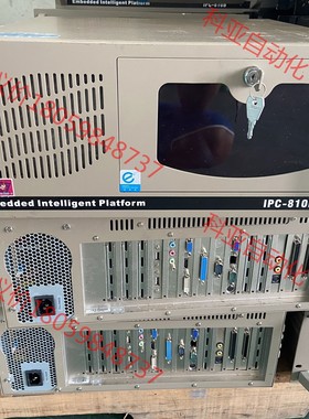 10台 研祥工控机IPC-810B E5300CPU 2G内