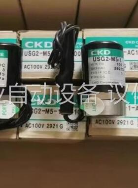 CKD电磁阀USB3-6-2-J-AC100V/USG2-M(议价)