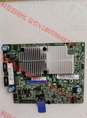 HP/P440AR/2G  726736-B21 RAID卡