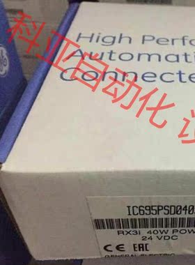 IC695PSD040 GE 全新原装