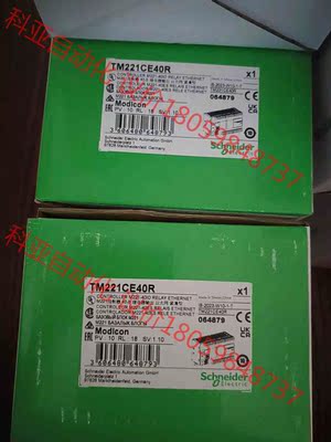 TM221CE40R全新原装未拆封保里