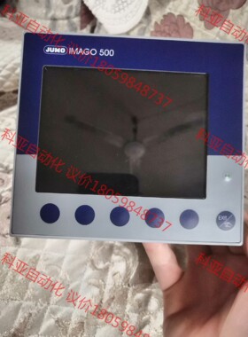 久茂IMAGO 500 温控器  多回路流程控制器  拆机件
