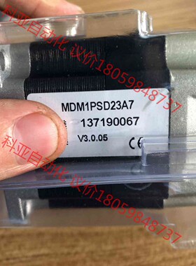 全新未拆封原装Mdrive23 MDI1PCB23A7 50