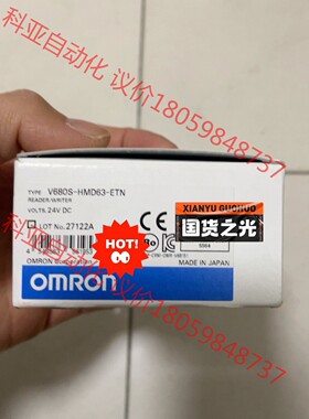 欧姆龙 V680S-HMD63-ETN