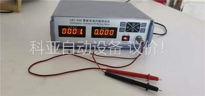 LRZ-200智能电阻测试仪一台！结业厂搬回来的！成色见！(议价)