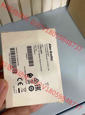 1734-ARM （无）