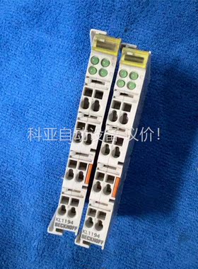 倍福模块KL1194(议价)