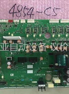 EP-4854A-C5 富士G1S电源驱动板 用于FRN30(议价)