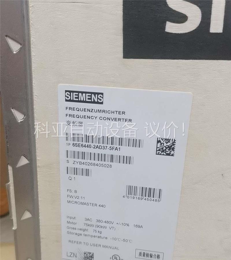 6SE6440-2AD37-5FA1，后包装(议价)