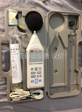 台湾泰仕TES-1353L低频低分贝数字噪音计class1低(议价)