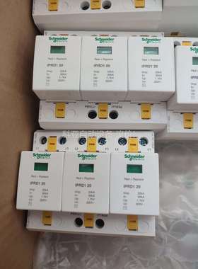 一级浪涌保护器IPRD1 20 3P20KA一级浪涌保（议价）