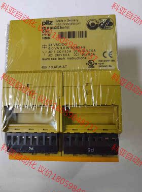 皮尔兹9P  777140全新现货 需要联系 议价出售