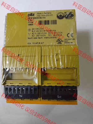 皮尔兹9P  777140全新现货 需要联系 议价出售