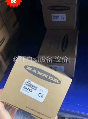 邦纳来货，LE550I，感兴趣私聊我(议价)