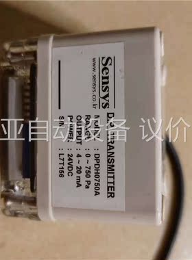 Sensys DPDH0750A 压力传感器 拆机一个 成色(议价)